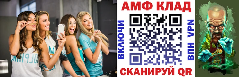 площадка Telegram  Николаевск-на-Амуре  Amphetamine Розовый  omg ТОР 