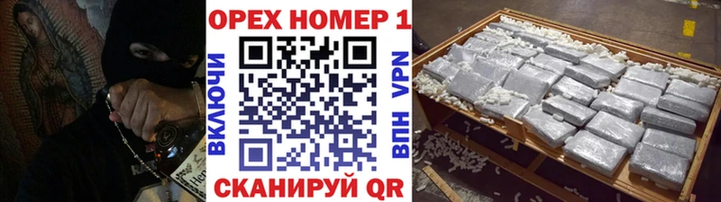 omg рабочий сайт  Николаевск-на-Амуре  Cocaine Fish Scale 