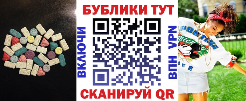 сайты даркнета состав  Николаевск-на-Амуре  Ecstasy таблы  продажа наркотиков 