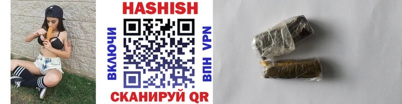 Гашиш гарик Николаевск-на-Амуре