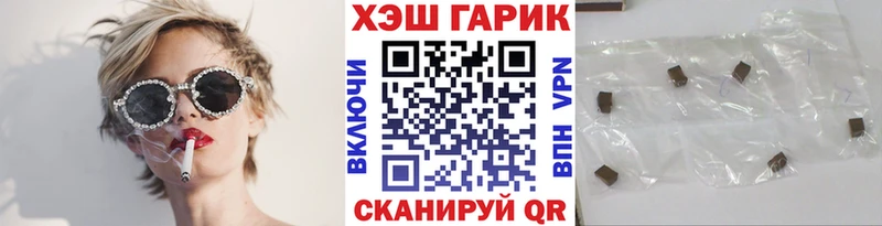 ГАШ VHQ  мориарти Telegram  Николаевск-на-Амуре 