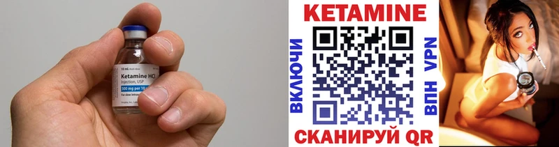 КЕТАМИН ketamine  где купить   Николаевск-на-Амуре 