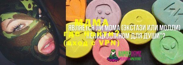 PSILOCYBIN Лагань