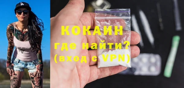 скорость mdpv Ладушкин