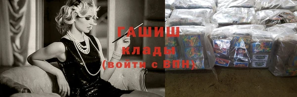 мет Лабытнанги
