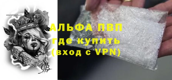 мет Лабытнанги
