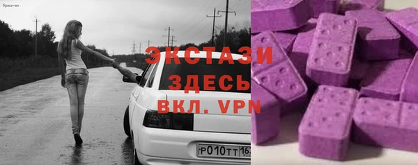 ALPHA PVP Аксай