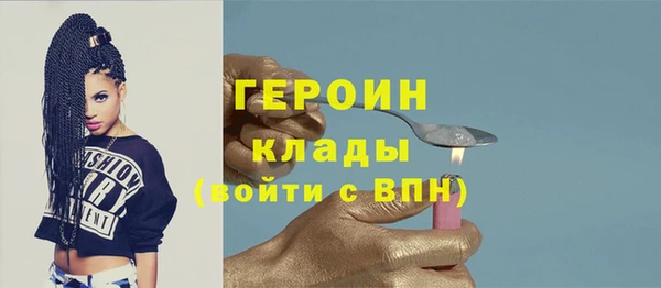скорость mdpv Ладушкин