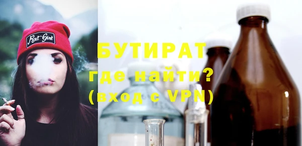 скорость mdpv Ладушкин