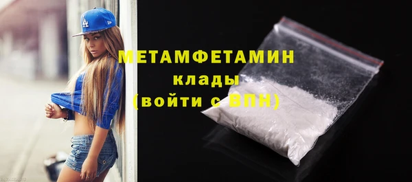 мет Лабытнанги