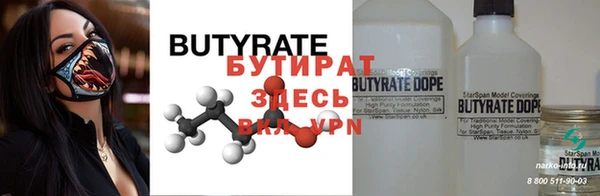 стаф Алапаевск