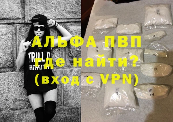 скорость mdpv Ладушкин