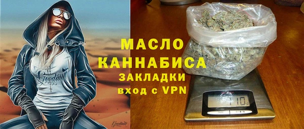 мет Лабытнанги