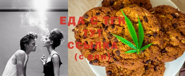 мет Лабытнанги