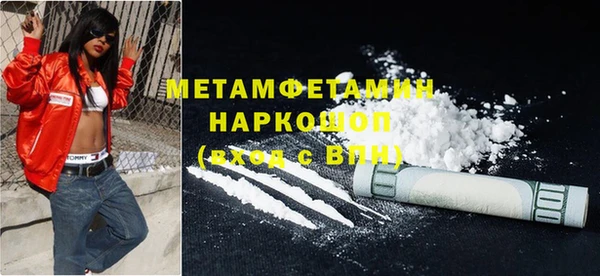 мет Лабытнанги