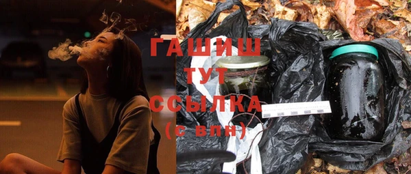 стаф Алапаевск