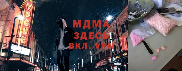 ALPHA PVP Аксай
