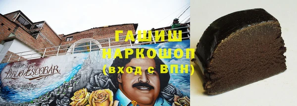 мет Лабытнанги