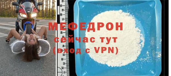скорость mdpv Ладушкин
