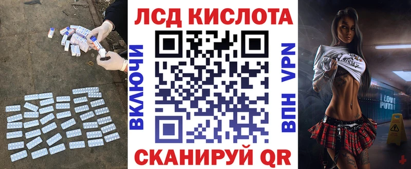LSD-25 экстази ecstasy  дарк нет наркотические препараты  Николаевск-на-Амуре 