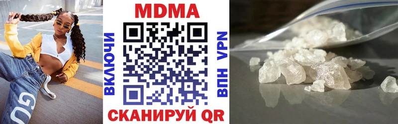 МДМА crystal  Николаевск-на-Амуре 