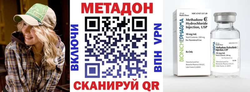 закладки  Николаевск-на-Амуре  KRAKEN ссылка  Метадон белоснежный 