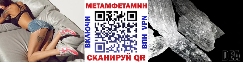 Метамфетамин витя  Николаевск-на-Амуре 