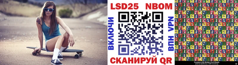 Марки N-bome 1,8мг  Николаевск-на-Амуре 