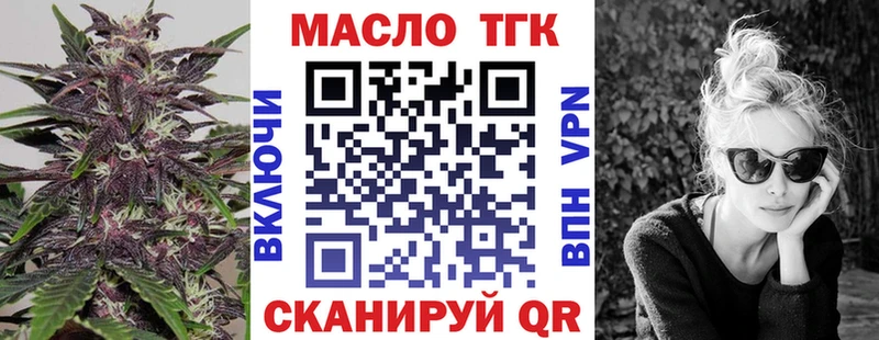 закладки  Николаевск-на-Амуре  ТГК THC oil 